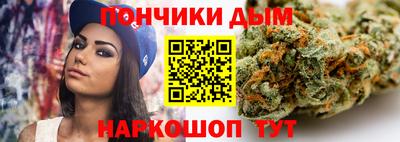 каннабис Аргун