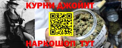 мяу мяу мука Апшеронск