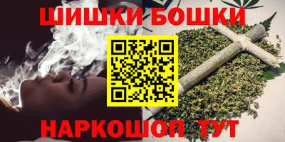 каннабис Аргун