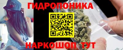 каннабис Апрелевка