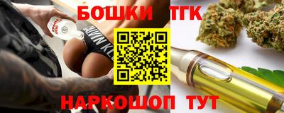 каннабис Аргун