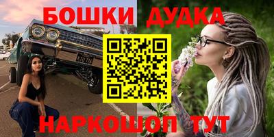 мяу мяу мука Апшеронск