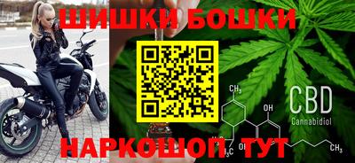 каннабис Аргун