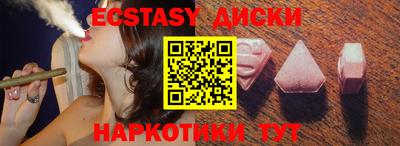 каннабис Апрелевка