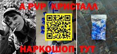 стафф Апрелевка