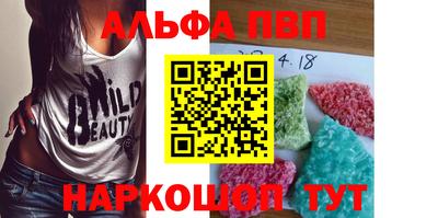 мяу мяу мука Апшеронск