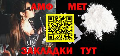 мяу мяу мука Апшеронск