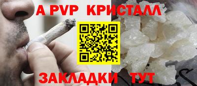индика Апшеронск