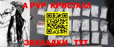 каннабис Аргун