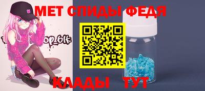 индика Апшеронск