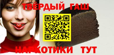 каннабис Аргун