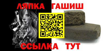 индика Апшеронск