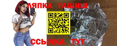 стафф Апрелевка