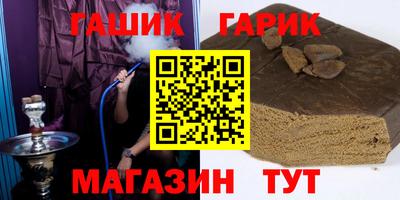 индика Апшеронск