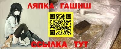 стафф Апрелевка