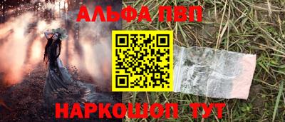 стафф Апрелевка