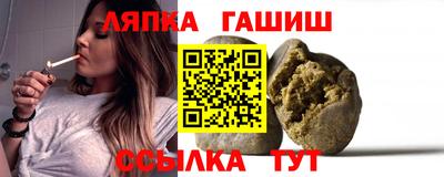 индика Апшеронск