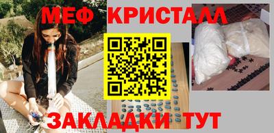 мяу мяу мука Апшеронск