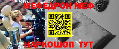 индика Апшеронск