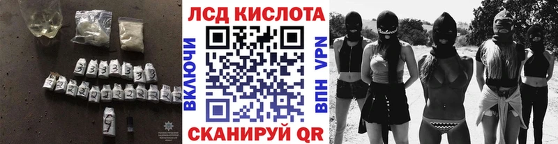 Лсд 25 экстази кислота  Бердск 
