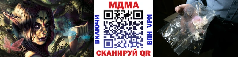 МДМА Molly  где купить наркотик  Бердск 