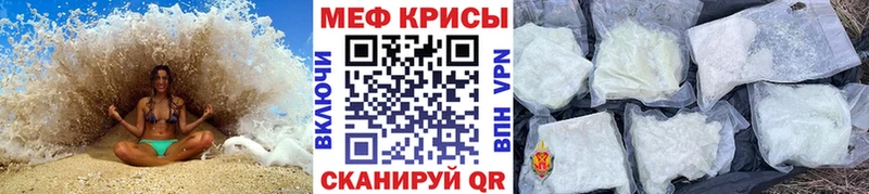 купить наркотики сайты  Бердск  Мефедрон 4 MMC 