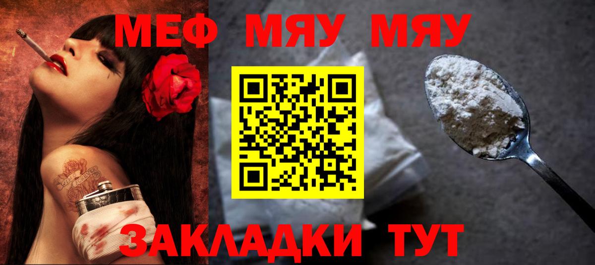 ГАШИШ  ГАШ  МДМА  Бердск  МЕФ   Канабис  МЕФ кристаллы 