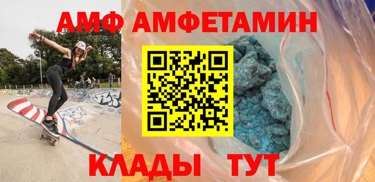 МЕТАМФЕТАМИН Methamphetamine  МЕТАМФЕТАМИН Methamphetamine  Вход с VPN  Первитин  Бердск 