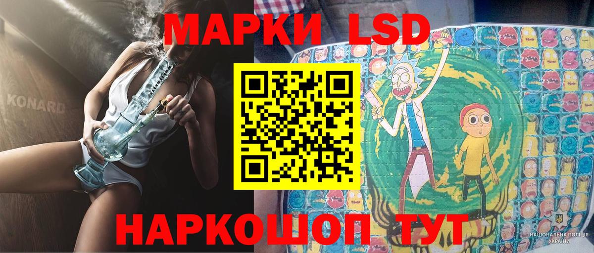 Марки NBOMe 1,5мг Бердск