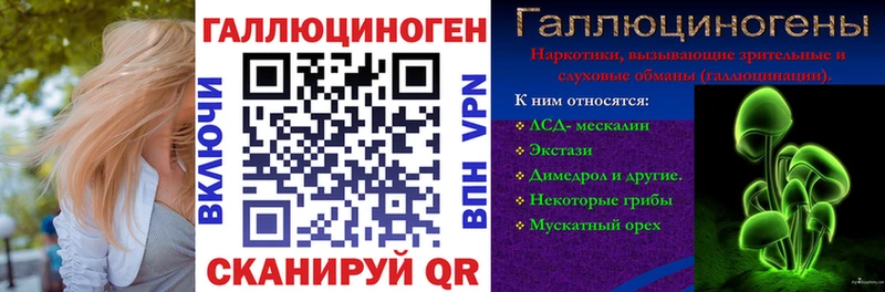 Галлюциногенные грибы Cubensis  Бердск 