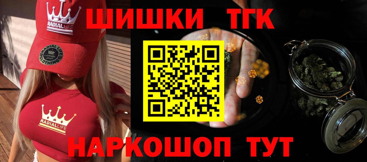 Бошки марихуана индика Бердск