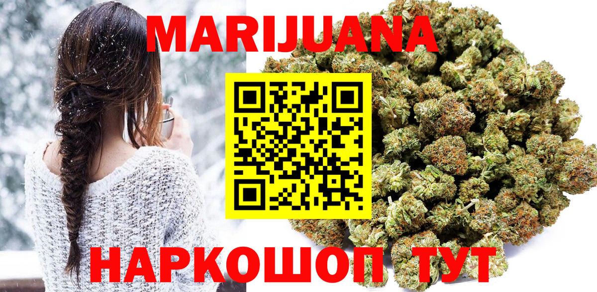 Каннабис OG Kush  Бошки Шишки индика  МАРИХУАНА Ganja  Бердск  Бошки марихуана Bruce Banner 